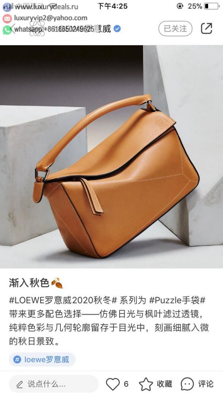 LOEWE The most khaki Puzzle bag geometric bag 0533 Medium 30CM