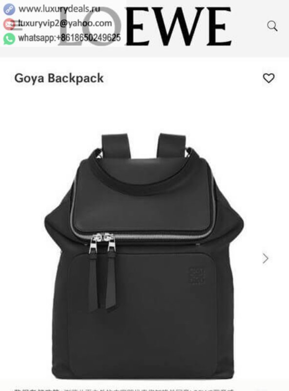 LOEWE Cow Leather Goya Backpack 0270 Black