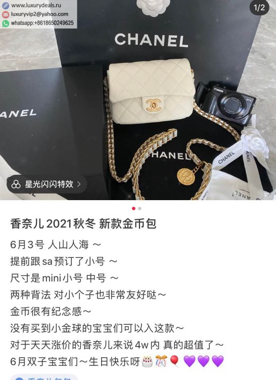 luxurydeals replica bags outlet