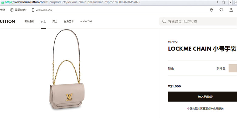 luxurydeals replica bags outlet