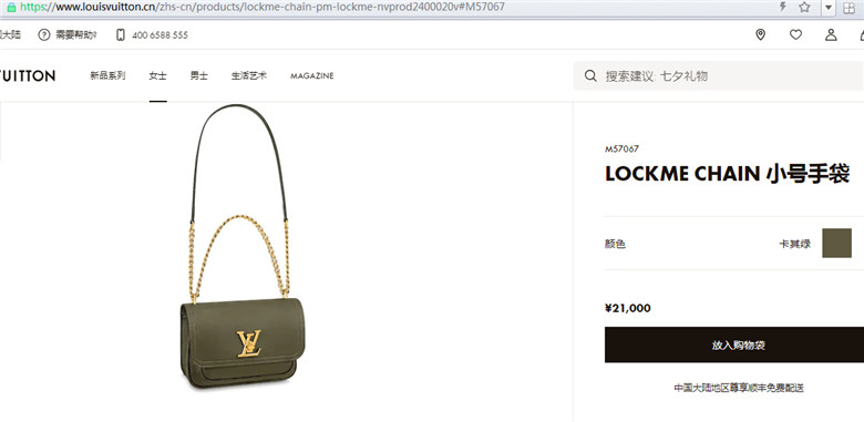 luxurydeals replica bags outlet