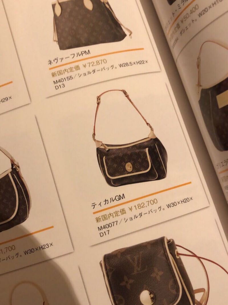 Louis Vuitton Bags