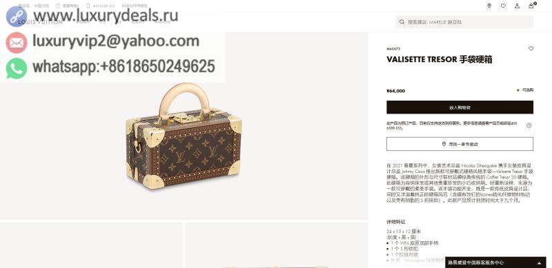 Louis Vuitton Bags