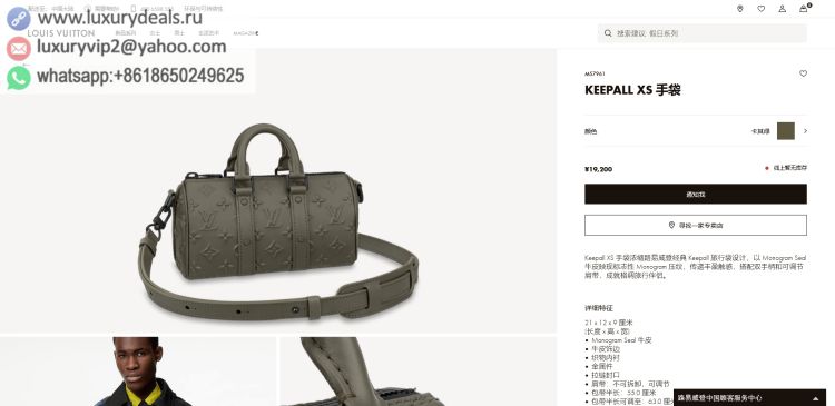 luxurydeals replica bags outlet