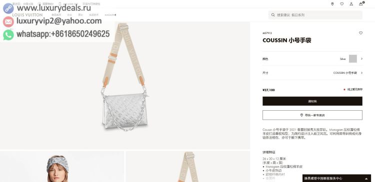 luxurydeals replica bags outlet