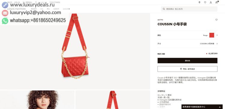 luxurydeals replica bags outlet