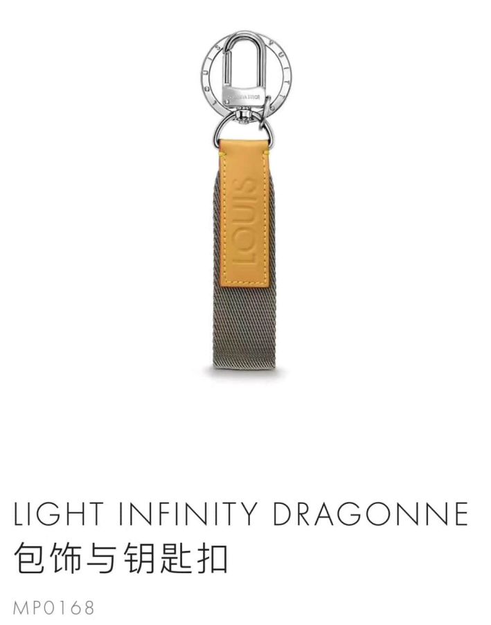 LV Light Infinity Dragonne Key Chain MP0168 Accessories