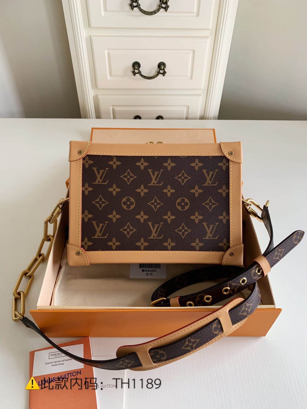 LV 2019 Limited Edition SOFT TRUNK Monogram Crossbody M44660 Shoulder Bags