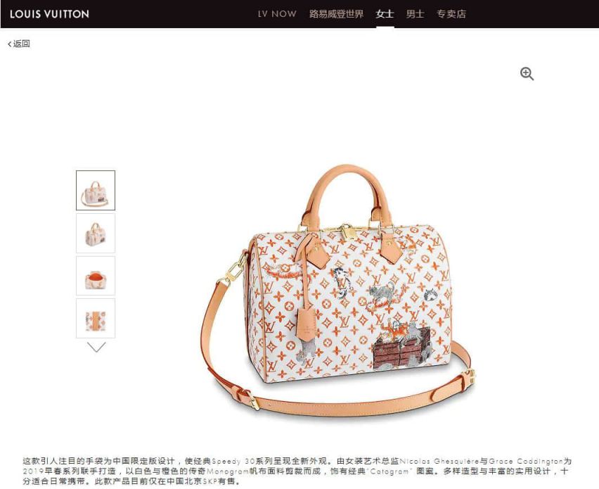 LV Tote Bags 19 Speedy 30 M44400