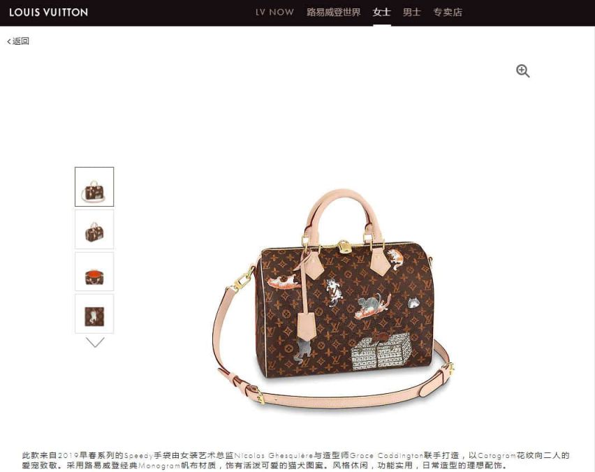 LV Tote Bags 19 Speedy 30 M44401