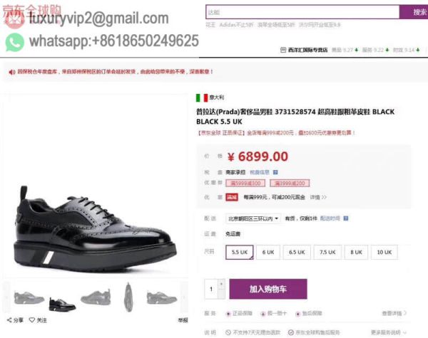 luxury deals: prada outlet