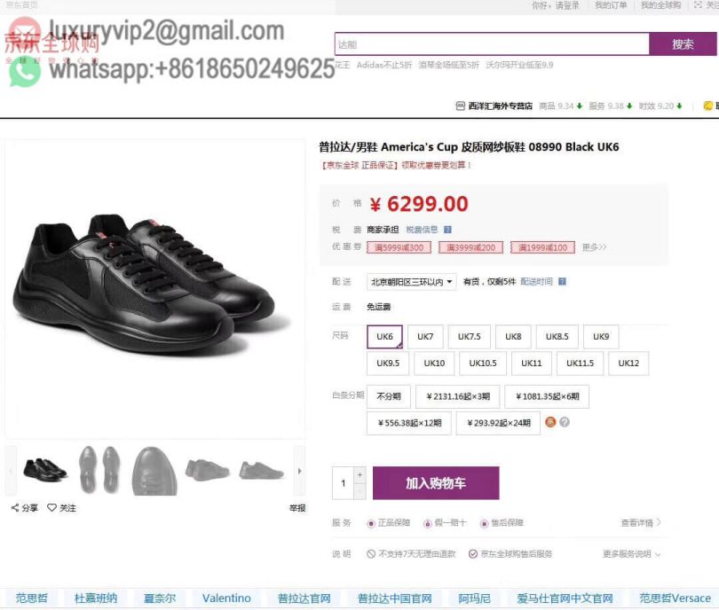 luxury deals: prada outlet