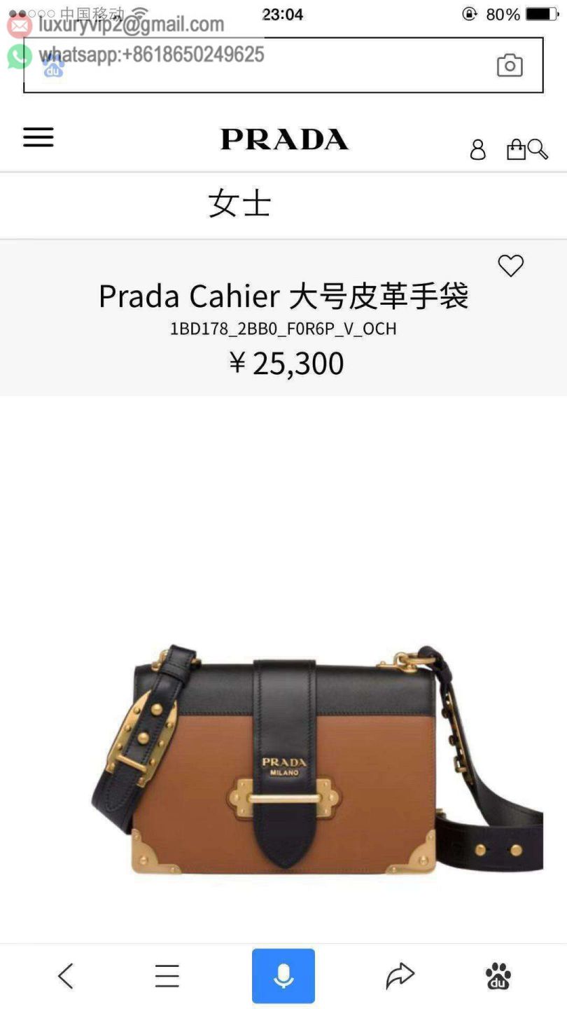 luxury deals: prada outlet