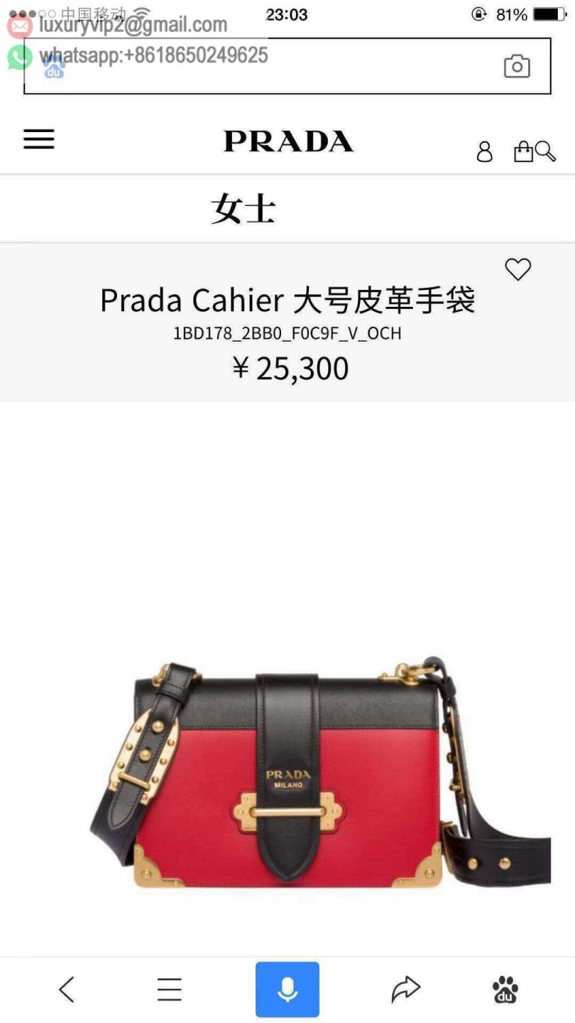 luxury deals: prada outlet