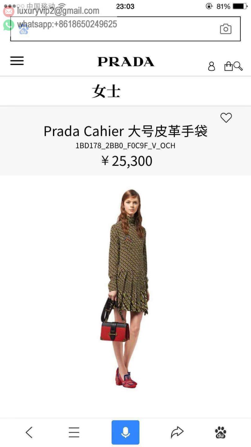 luxury deals: prada outlet