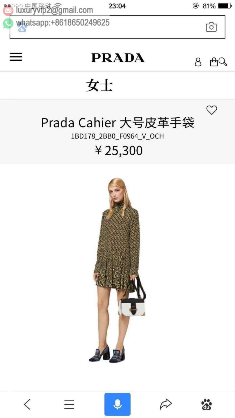 luxury deals: prada outlet