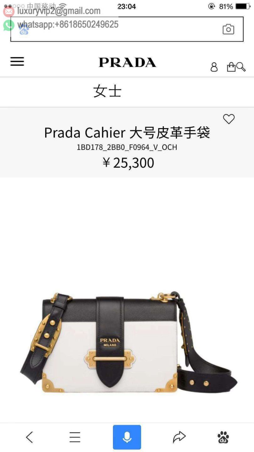 luxury deals: prada outlet