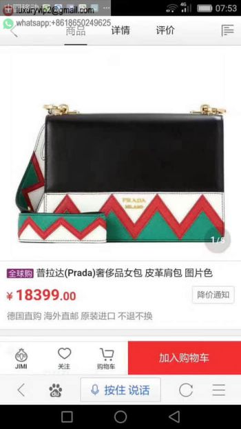 luxury deals: prada outlet