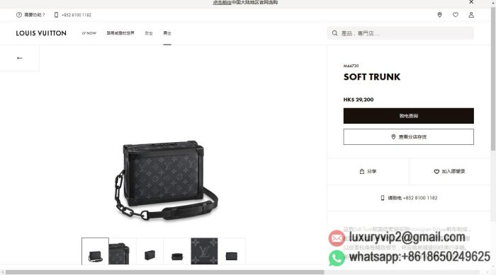 replica men louis vuitton bags