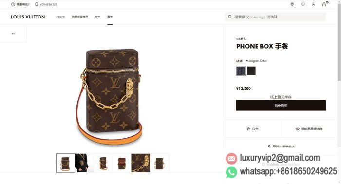 replica men louis vuitton bags