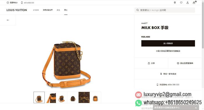 replica men louis vuitton bags