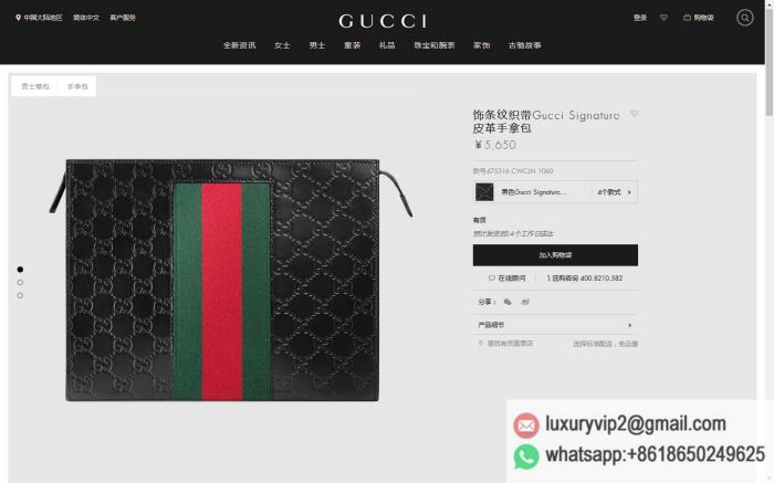 replica men gucci bags