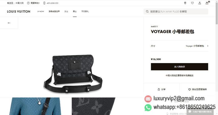 replica men louis vuitton bags