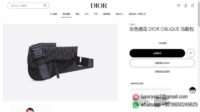 replica men dior bags