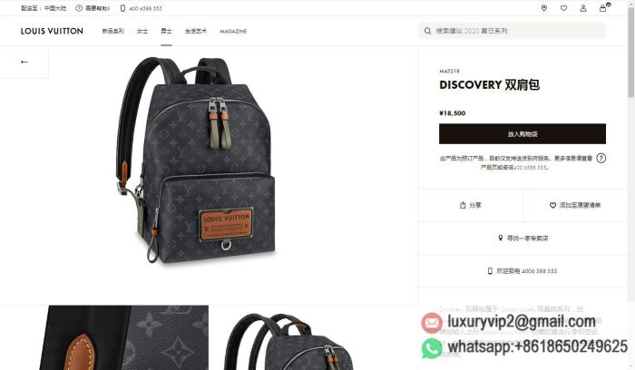 replica men louis vuitton bags