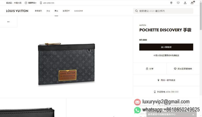 replica men louis vuitton bags