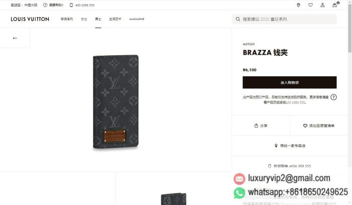 replica men louis vuitton bags