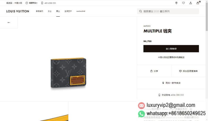 replica men louis vuitton bags