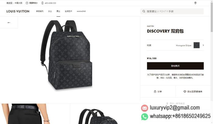 replica men louis vuitton bags