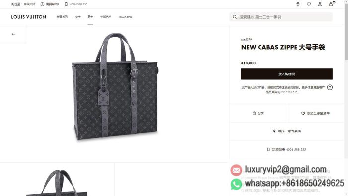 replica men louis vuitton bags