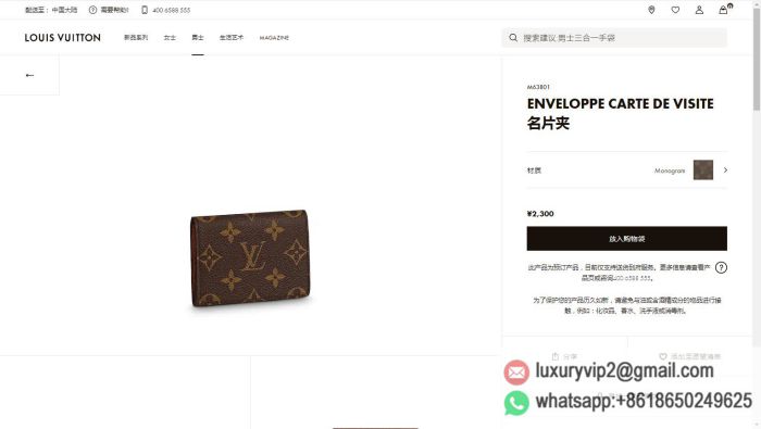 replica men louis vuitton bags