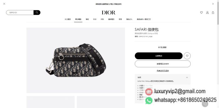 replica men dior bags