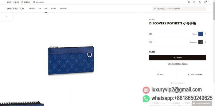 replica men louis vuitton bags