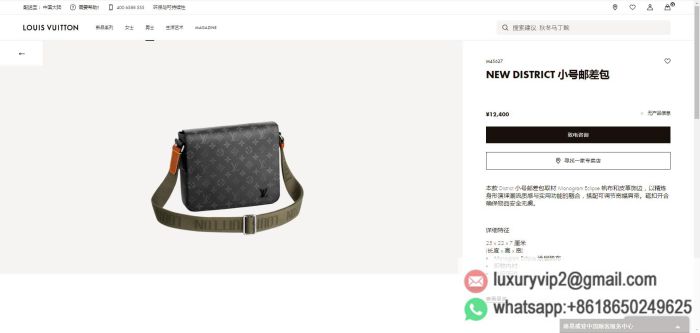 replica men louis vuitton bags