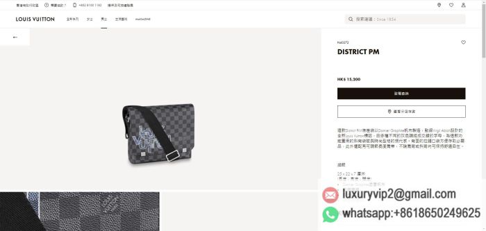 replica men louis vuitton bags