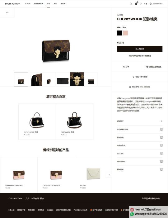 replica louis vuitton women bags