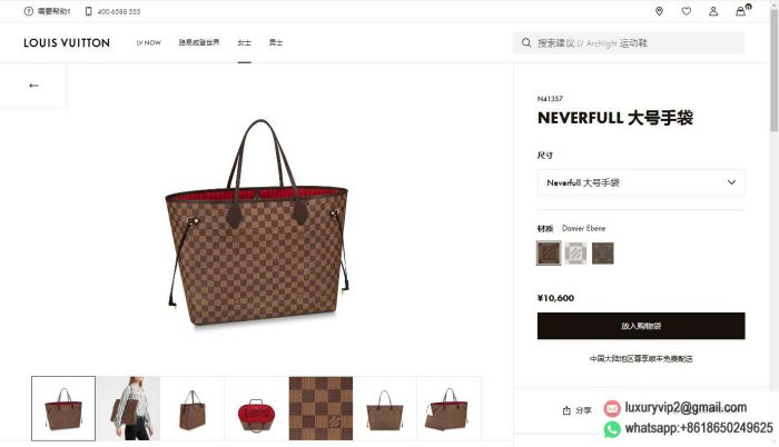 replica louis vuitton women bags