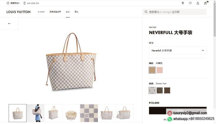 replica louis vuitton women bags