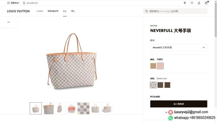 replica louis vuitton women bags