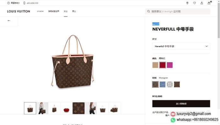 replica louis vuitton women bags