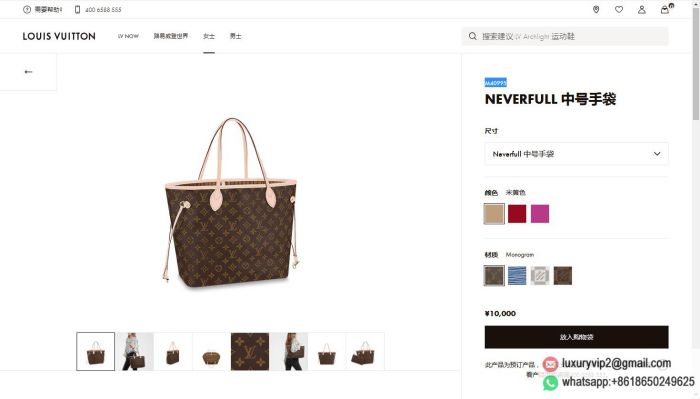 replica louis vuitton women bags