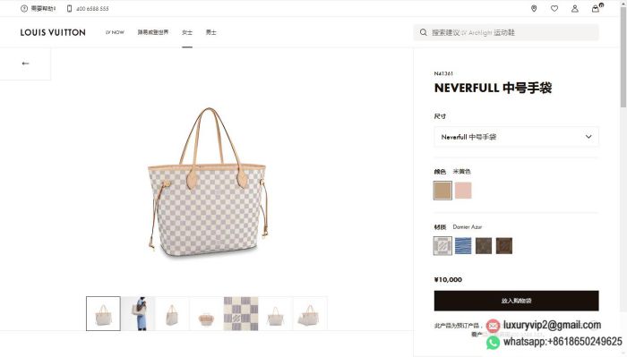 replica louis vuitton women bags