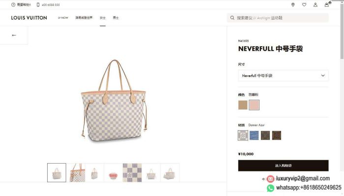 replica louis vuitton women bags