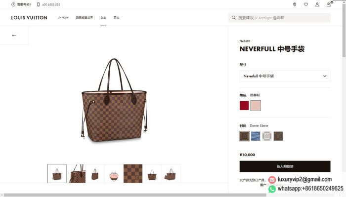 replica louis vuitton women bags