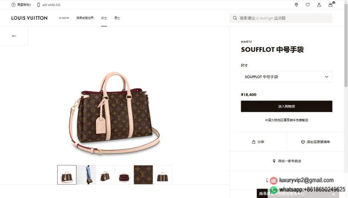 replica louis vuitton women bags