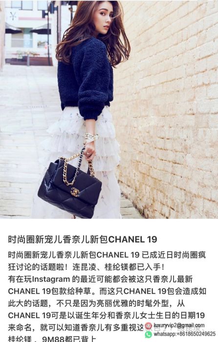 replica women chanel bags